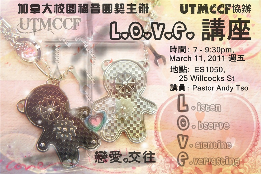 Love Seminar March 2011