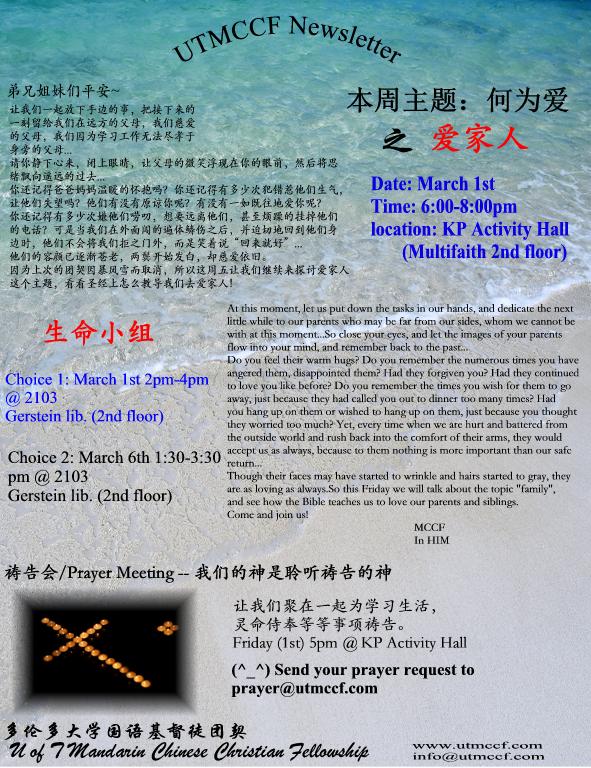 爱家人2