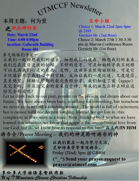 爱神不要爱世界