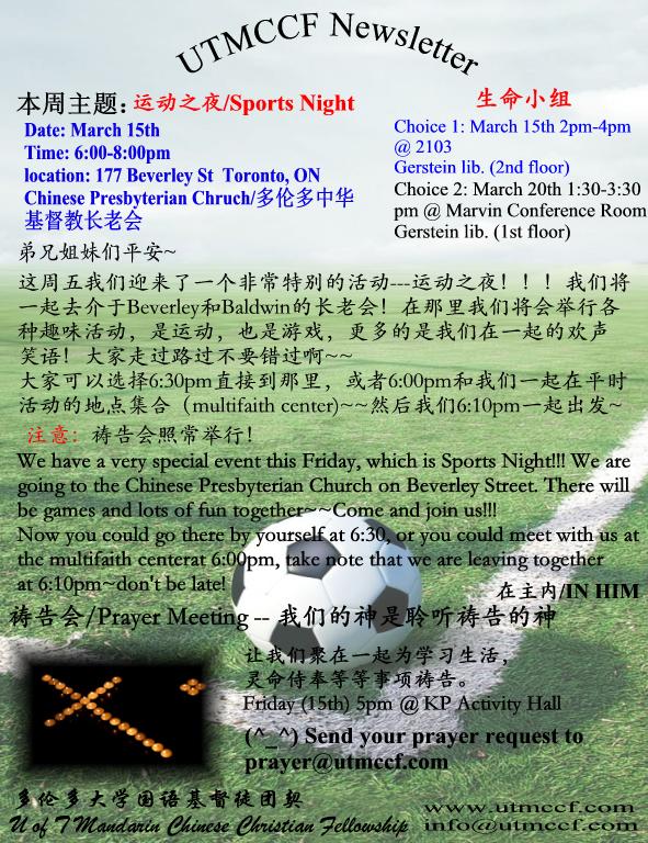 Sports Night