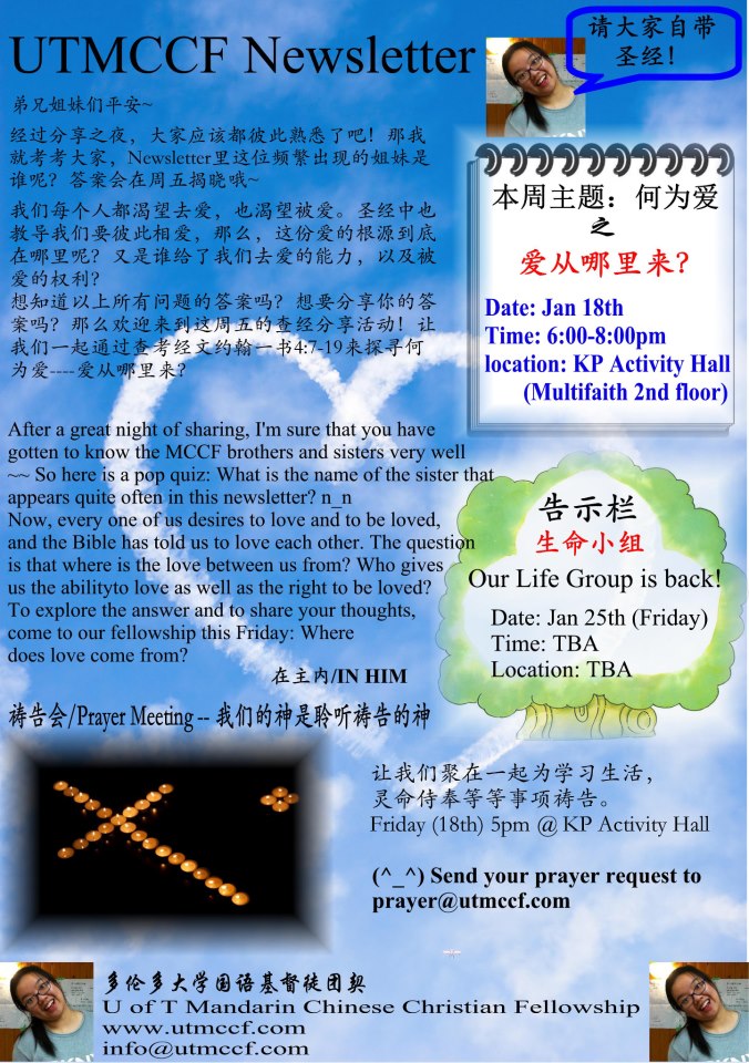 UTMCCF Jan18 Newsletter